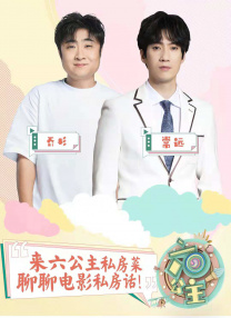 我师兄实在太稳健了在线观看