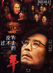 亚洲欧美成人日韩