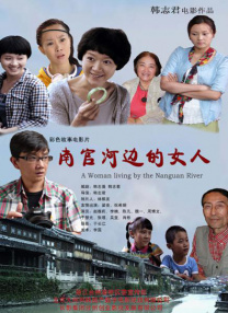 交换夫妇动漫