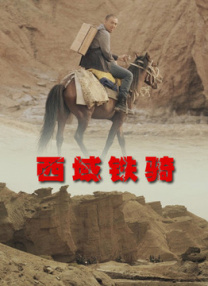 国产成人一区二区三区在线播放
