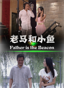 受邀与别人的妻子