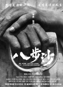 国产精品一区二区三区毛片淫片
