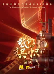 恋综被各种啪小说h