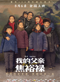 亚洲欧美高清在线