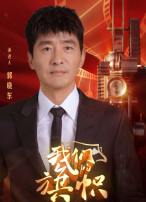家庭诱惑