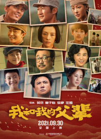 啪啪福利