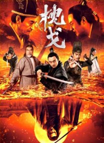 男的女的一起差差差