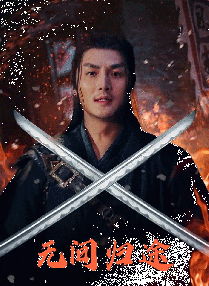 四虎影院免费在线