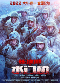 日韩中文一区
