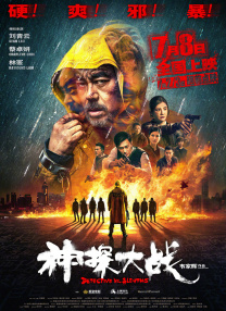 亚洲免费观看高清完整版在线观看