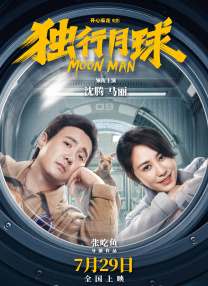 遇上你我恋爱了