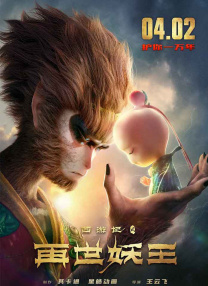 中文字幕第3页