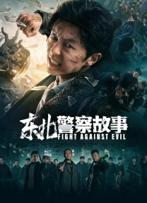 亚洲欧美国产一区二区三区