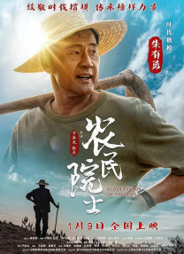 电视剧《北魏王朝》