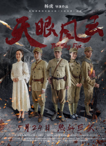 观测人