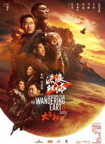 大杳蕉在线影院在线播放