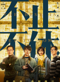 婷婷色爱区综合五月激情韩国