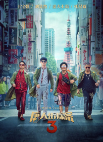 性感小姨子的诱惑
