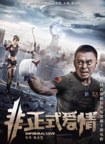 鲁老汉精品视频在线观看