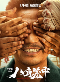 亚洲国产欧美视频