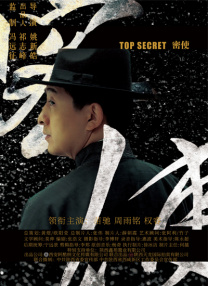 中国帅气体育生gary视频