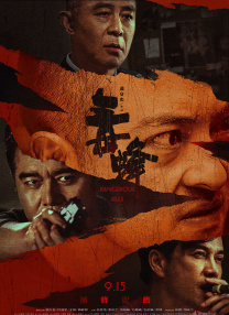 欧美日韩国产综合视频在线看