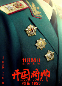 林淑娟