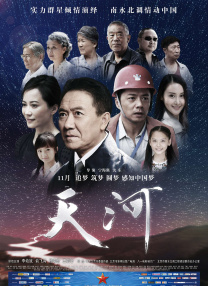 操国产美女