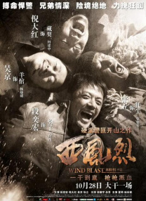 国产日韩精品欧美一区喷