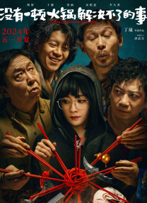 室外情侣对话