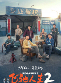 小姐说遇见电影
