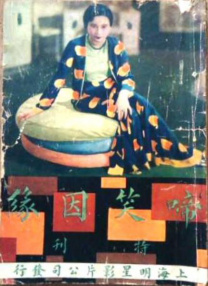 亚洲免费久久