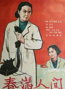 曰批视频免费40分钟日本
