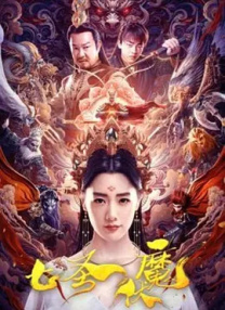婷婷丁香综合网