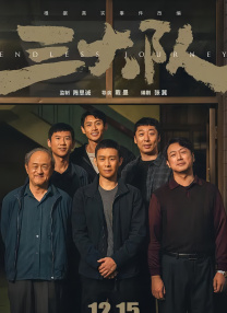 国航在线网络平台