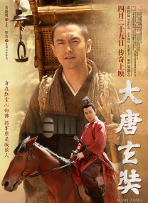 一本之道高清码在线观看