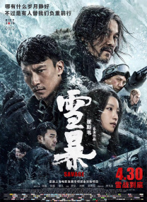羞羞色漫