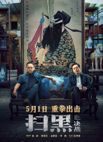 一区二区高清在线观看