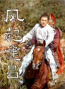 国产五区