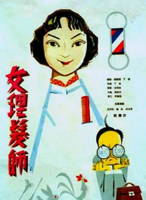 欧美黑粗特黄午夜大片