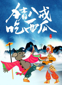 国产成人精品影院狼色在线