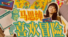 瑶图片