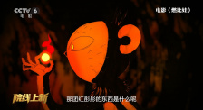 骇爪美图原图