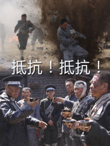 女人的战争：窥视的眼睛
