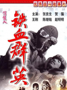 一区二区三区高清在线观看
