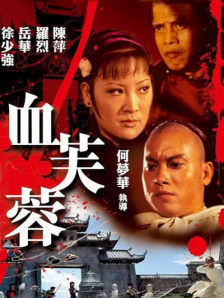 捆绑调教sm免费专区