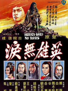 亚洲精品一区二三区不卡