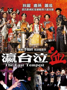 久久午夜免费视频