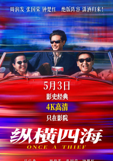 寄宿主持人的目的总监