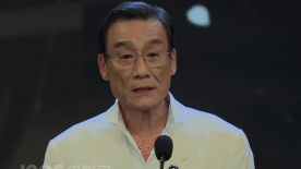 华谷洞的媳妇
